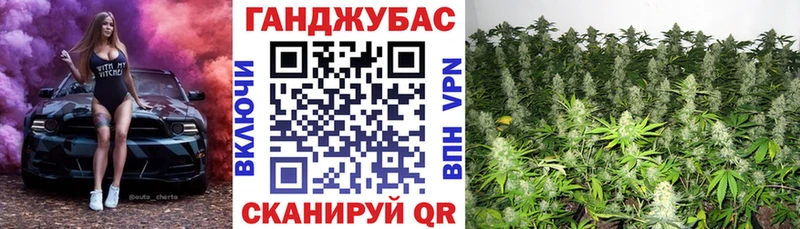 даркнет сайт Нижневартовск Канабис гибрид
