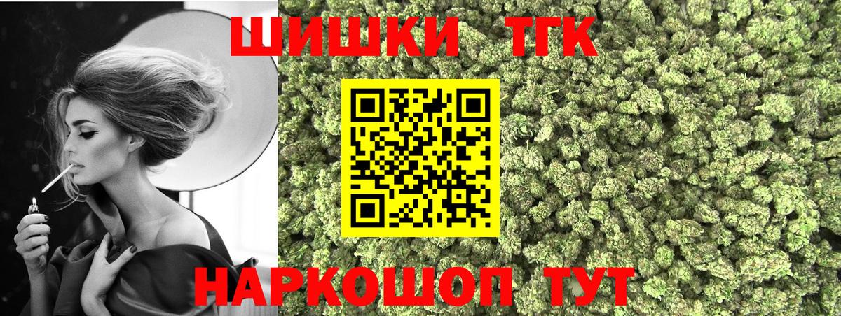 Конопля сатива Нижневартовск