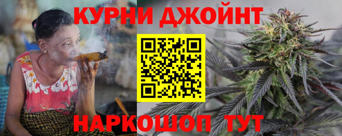 МАРИХУАНА Bruce Banner  Конопля White Widow  Бошки Шишки тримм  Нижневартовск  Конопля конопля  Вход с VPN 
